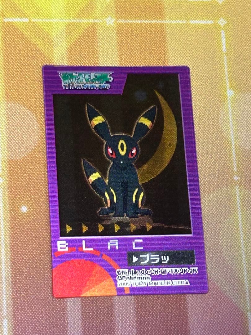 【超希少】ポケモン　満月ブラッキー（三日月ブラッキー）2005年　BLACKY