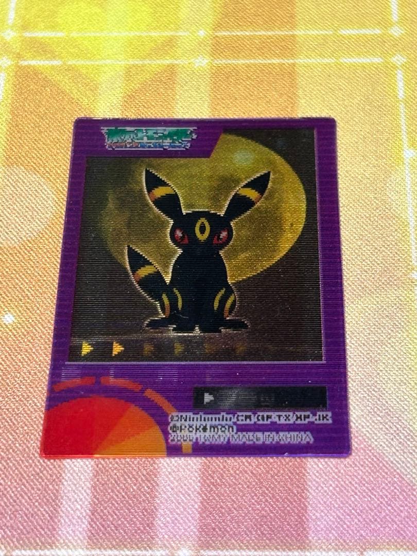 【超希少】ポケモン　満月ブラッキー（三日月ブラッキー）2005年　BLACKY