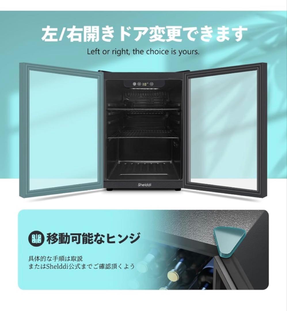 冷蔵庫 48L 小型 透明ガラスドア ステンレス　おしゃれ 静音 省エネ