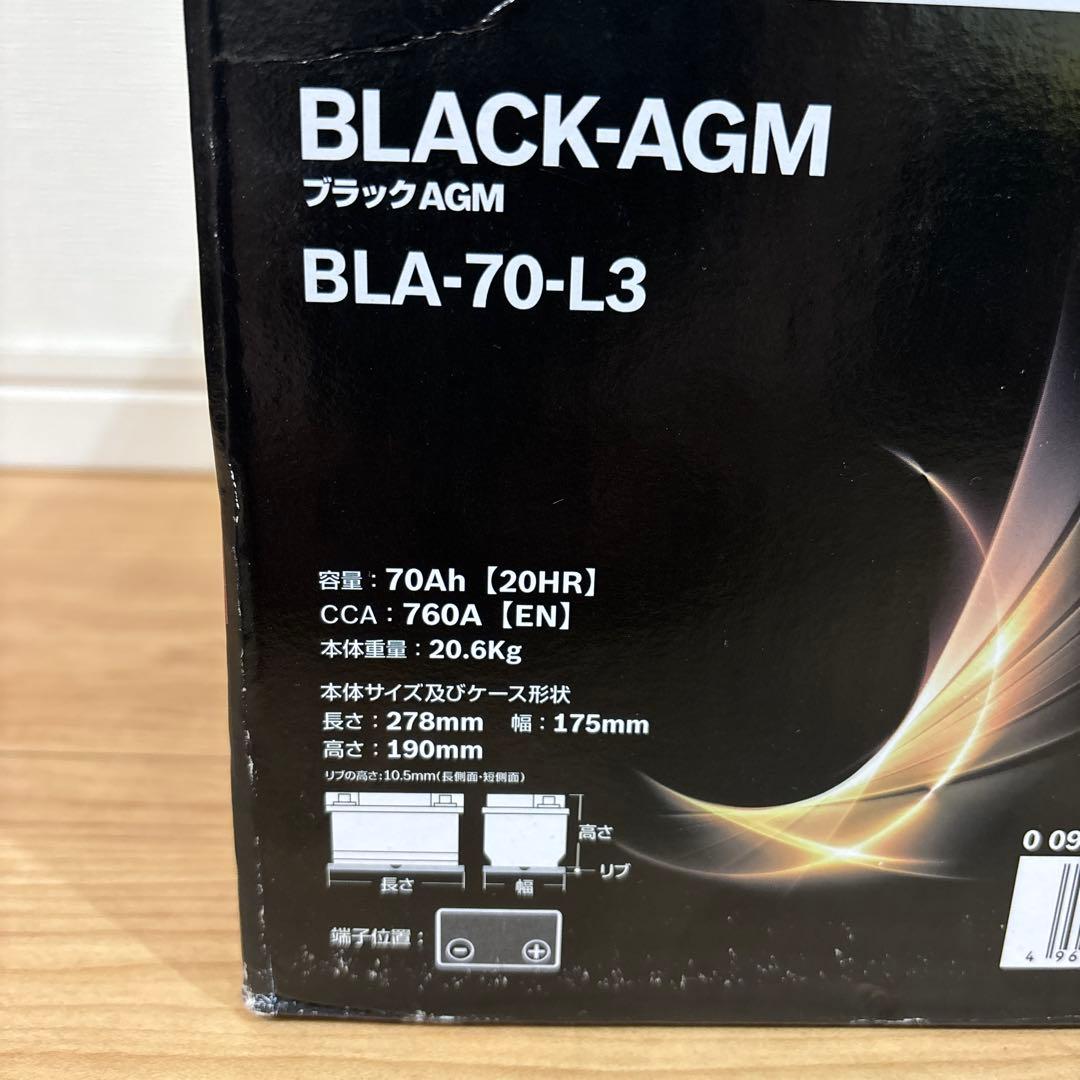 メンテナンス M5