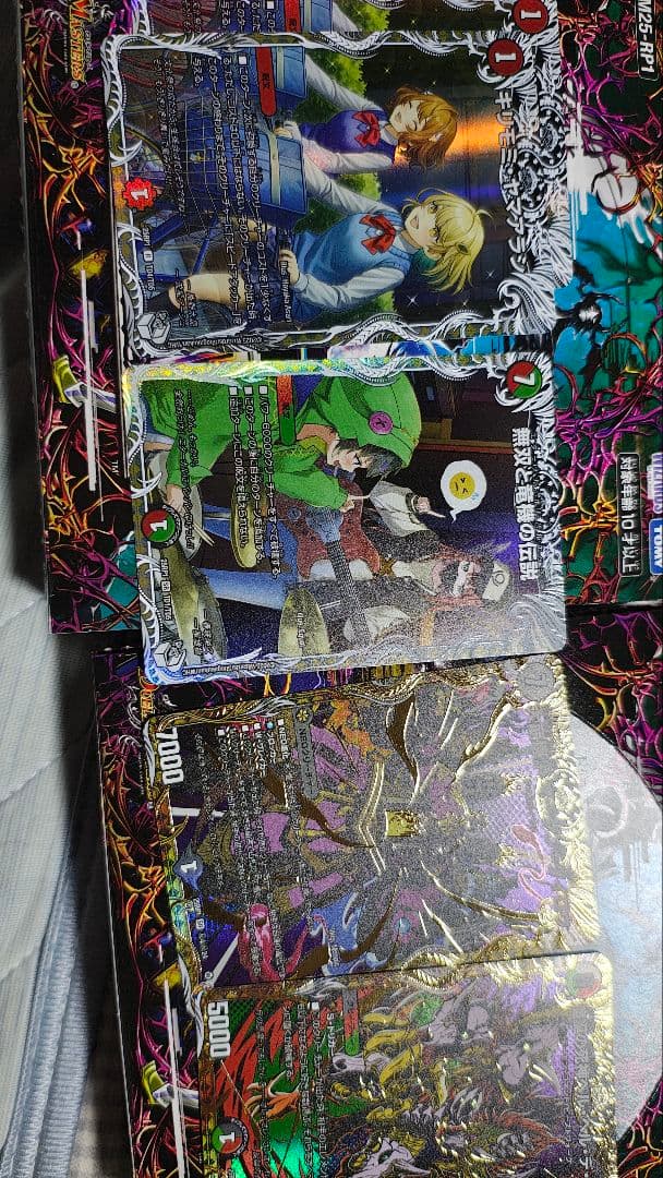 デュエルマスターズ ソウルオブジアビス まとめ売り