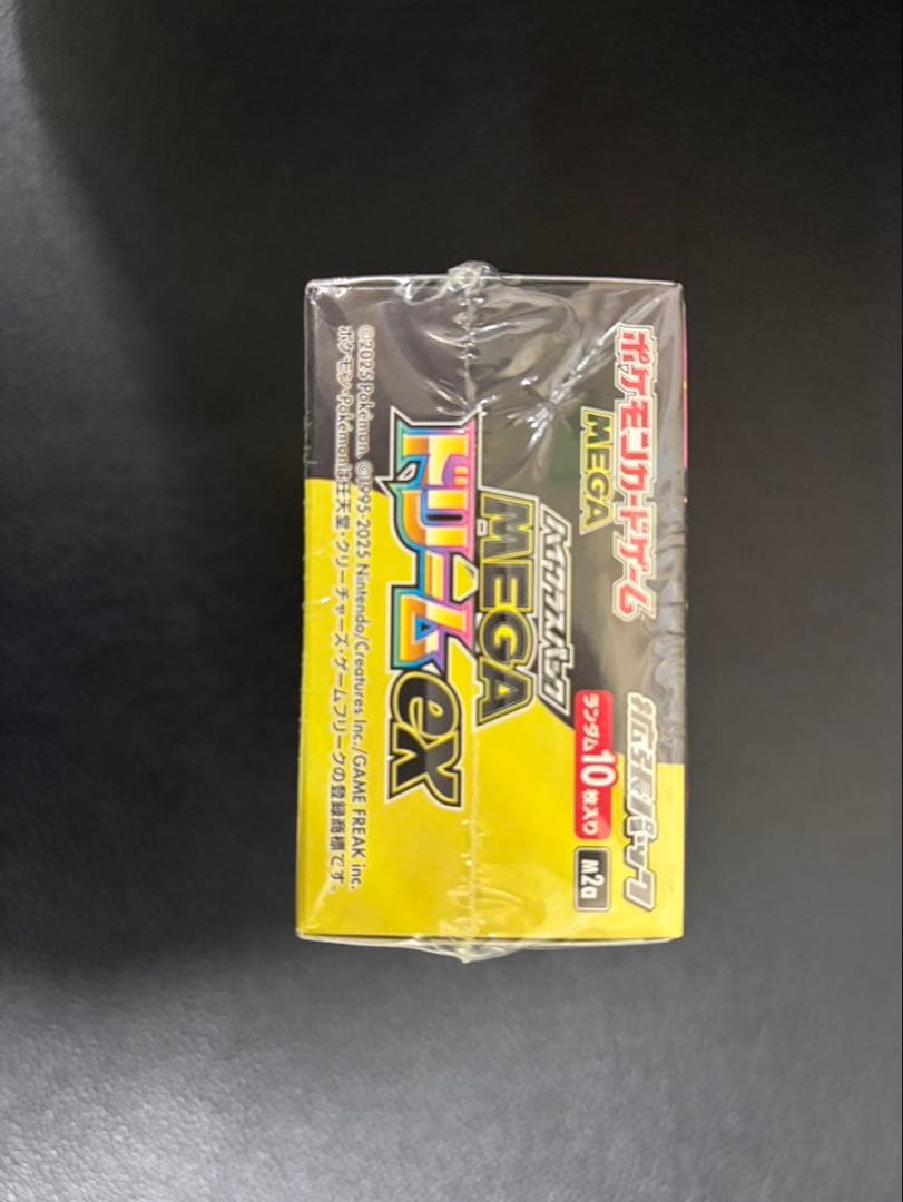 ポケモンカード ハイクラスパック MEGA ドリームex 1BOX シュリンク付