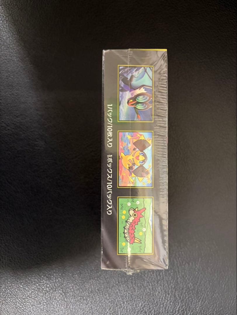 ポケモンカード ハイクラスパック MEGA ドリームex 1BOX シュリンク付