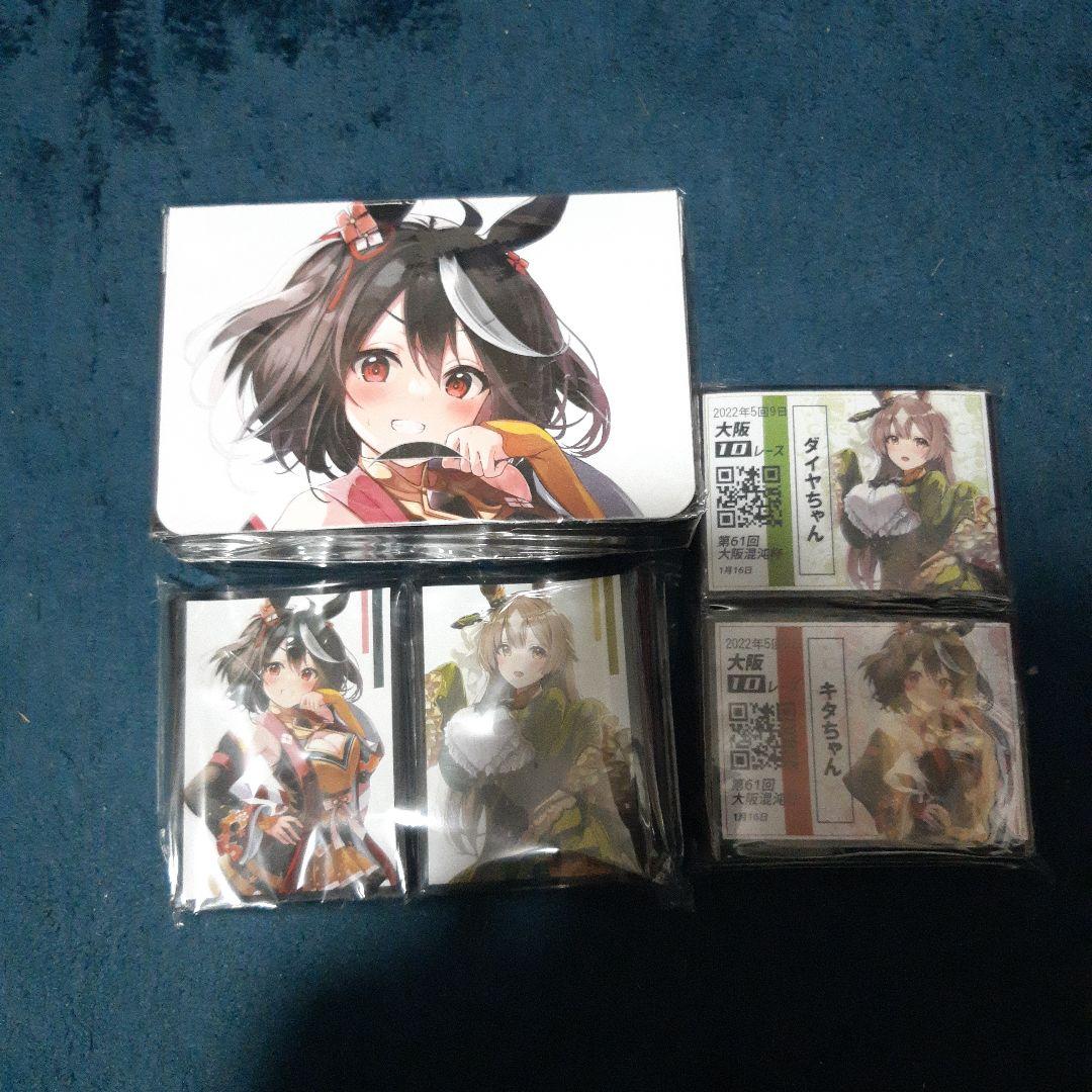 混沌の女神様　ウマ娘　サプライ　セット