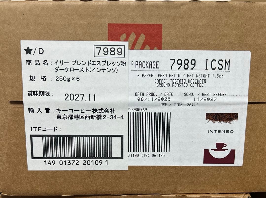 illy INTENSO エスプレッソ粉 ダークロースト250g×６缶 (2)