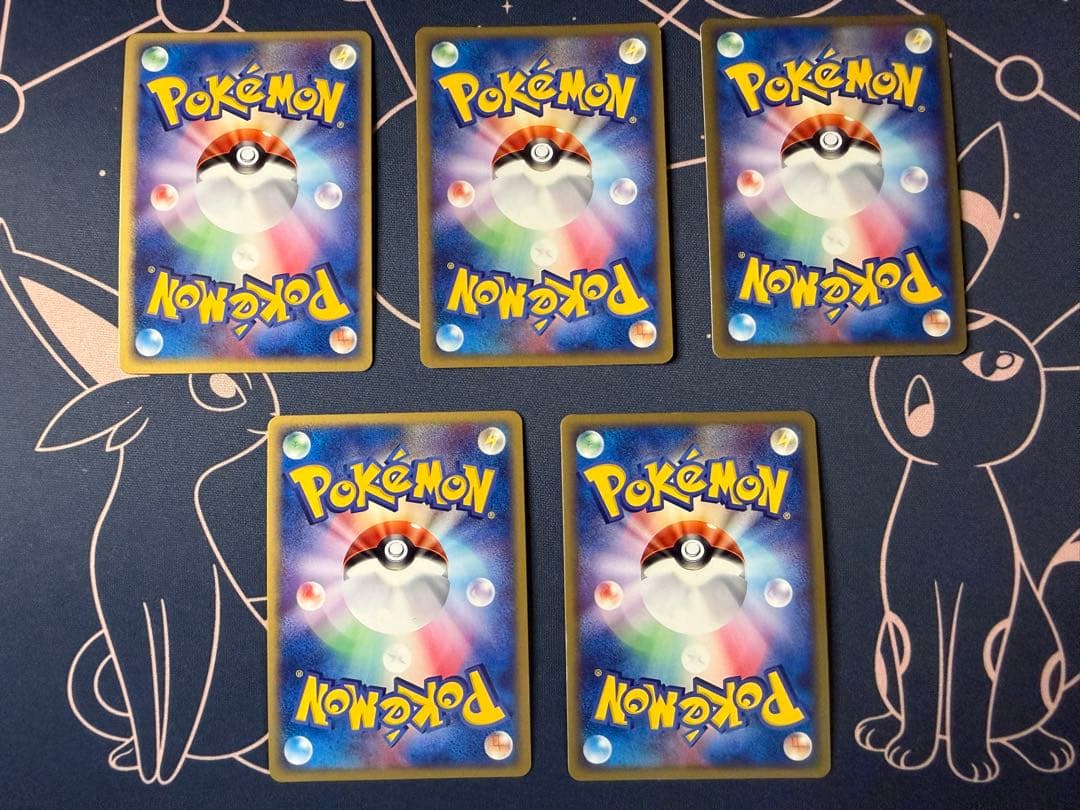 基本闘エネルギー　アクマグ　5枚セット