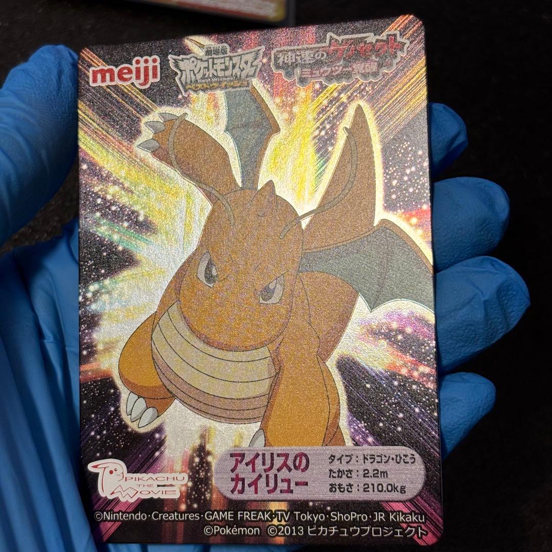 希少 ポケモンカード meiji 明治 アイリスのカイリュー