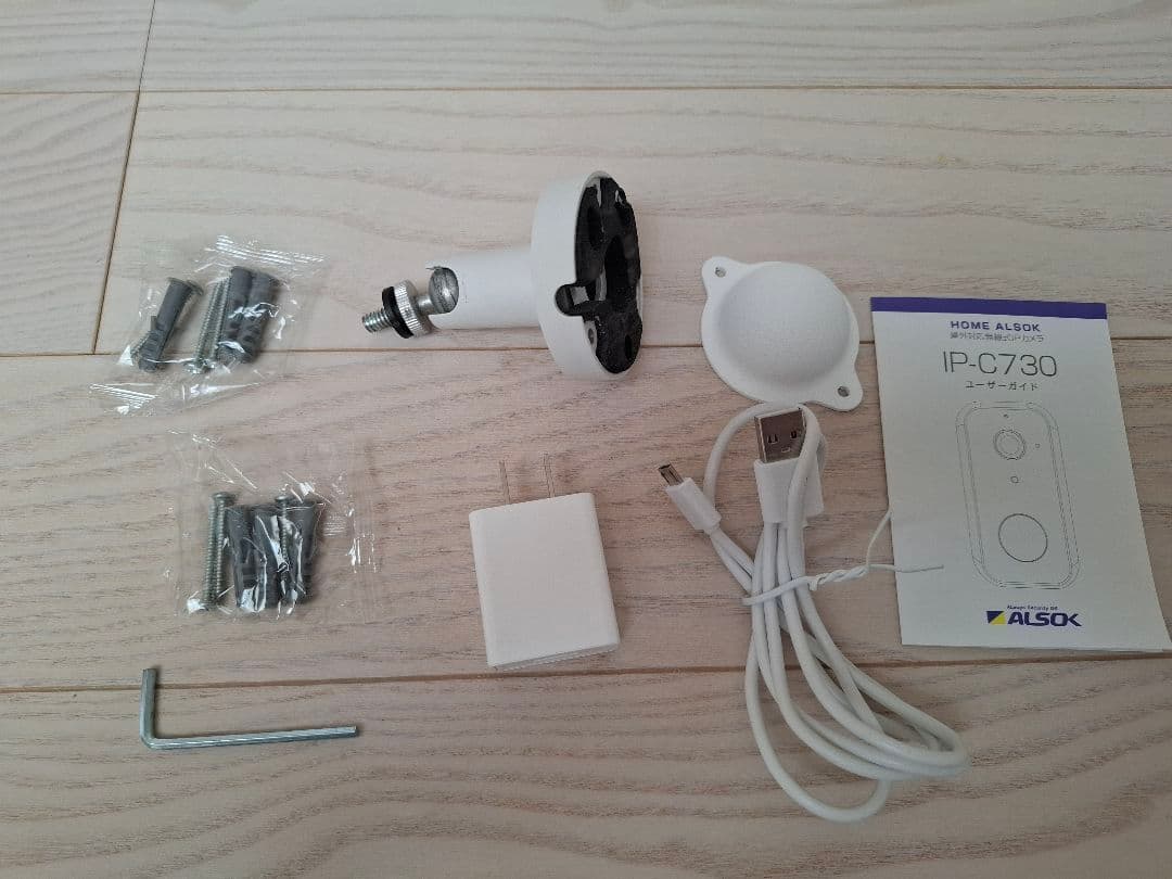 ALSOK IP-C730 防犯カメラ 付属品付き