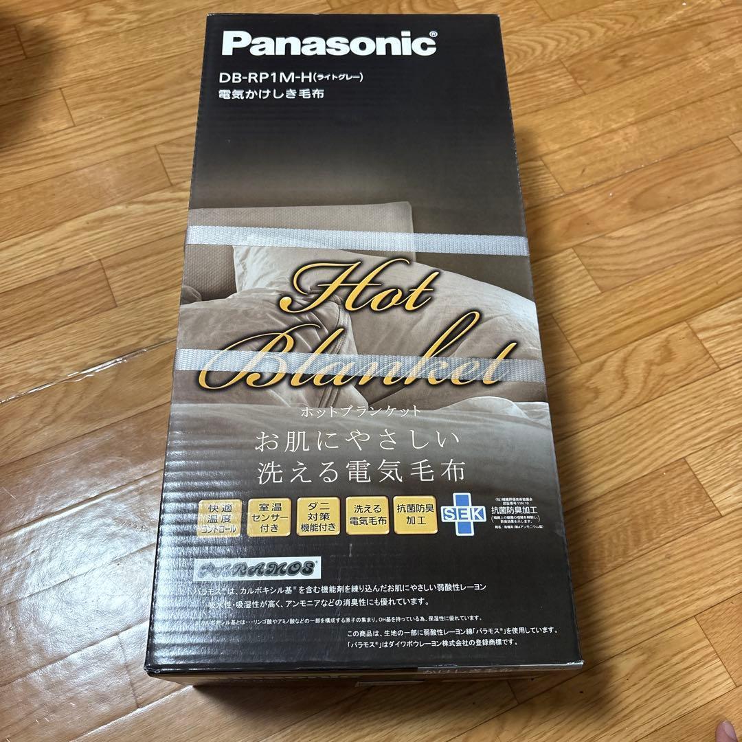 【新品未開封品】Panasonic DB-RP1M-H 電気毛布 ベージュ