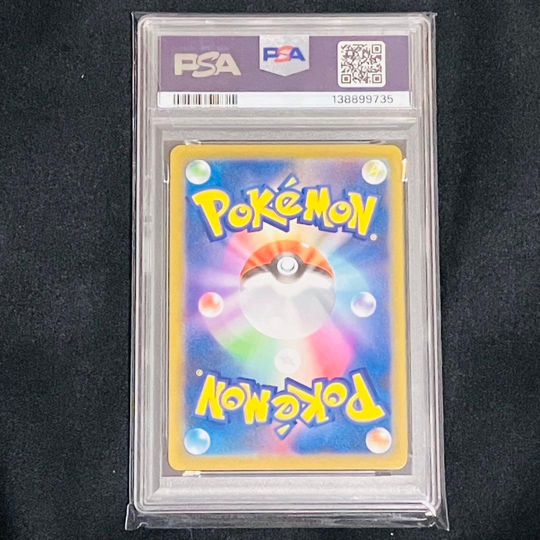 【PSA8】 メガリザードンXex SAR インフェルノX ポケモンカード