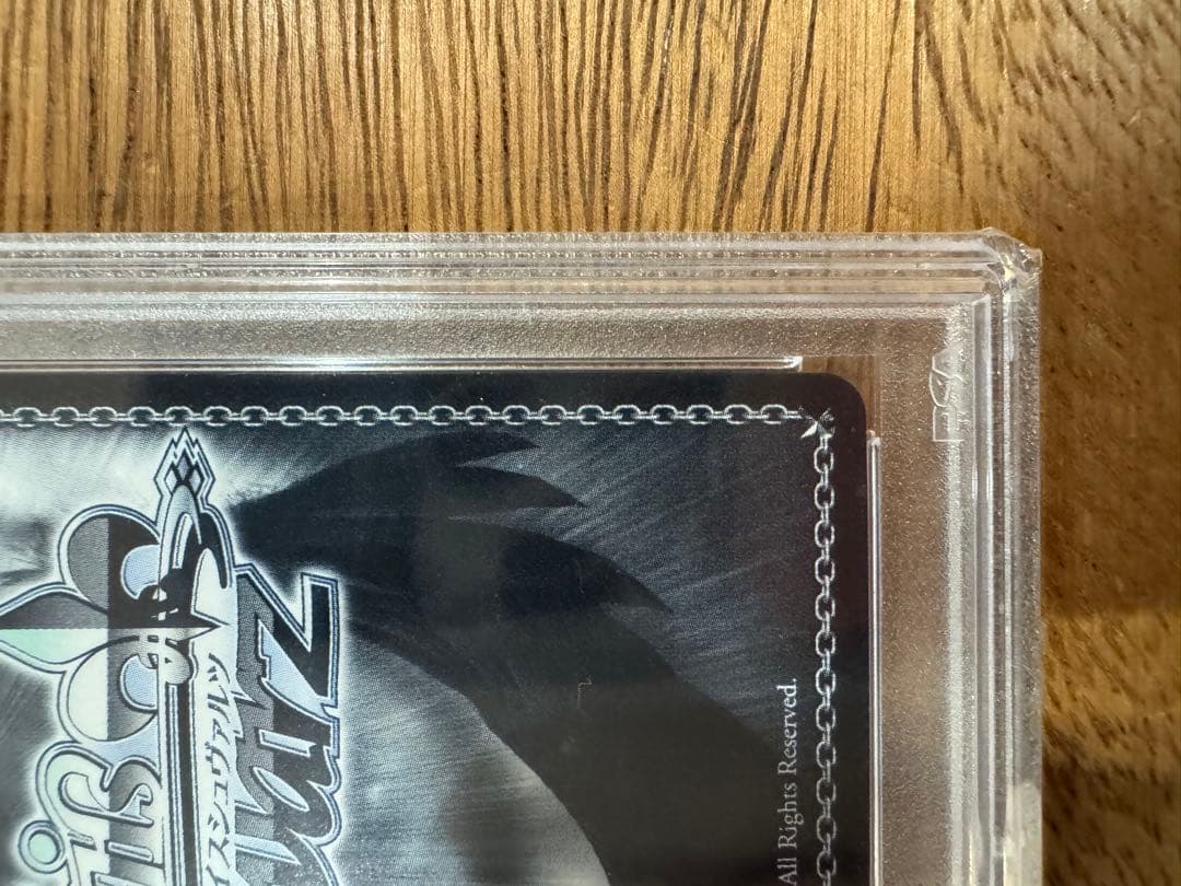 シャナ　PSA10 愛在る者　SP サイン 電撃文庫　灼眼のシャナ ヴァイス