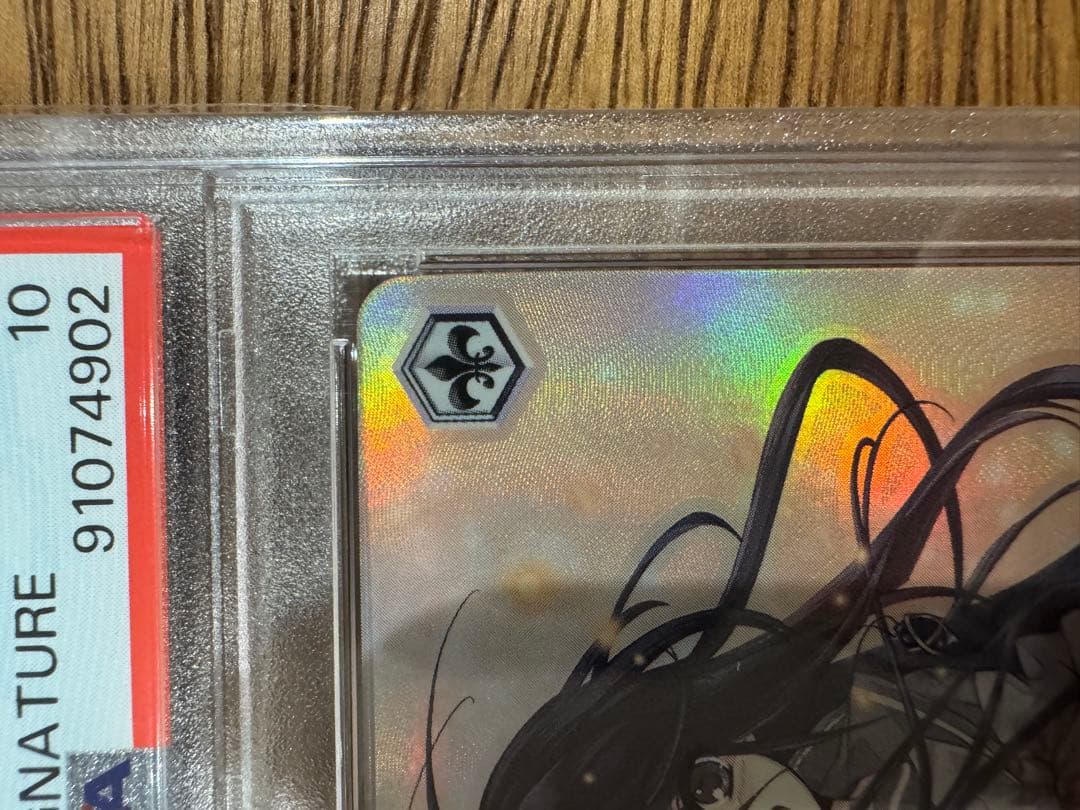 シャナ　PSA10 愛在る者　SP サイン 電撃文庫　灼眼のシャナ ヴァイス