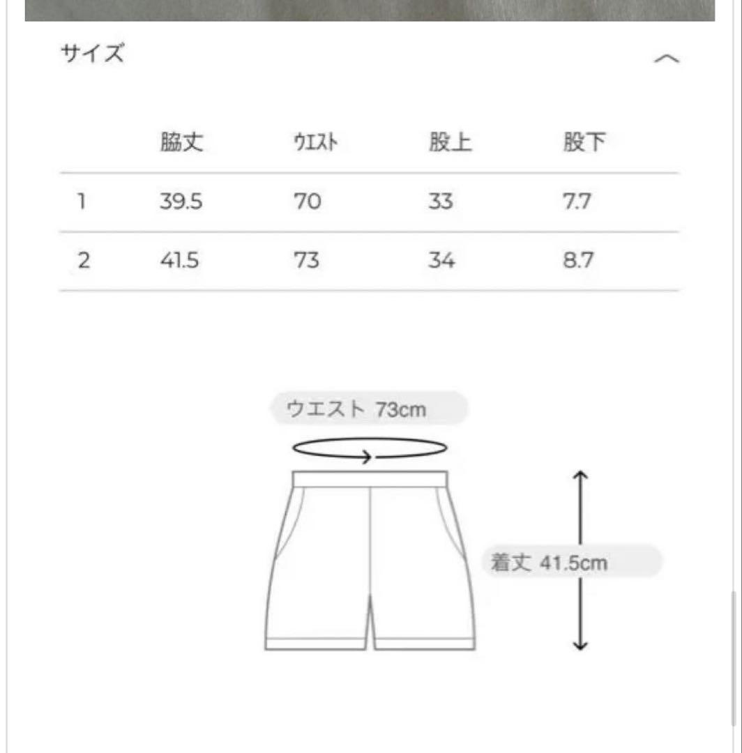 CLANE MELTON SHORT PANTS クラネ グレー 2 美品