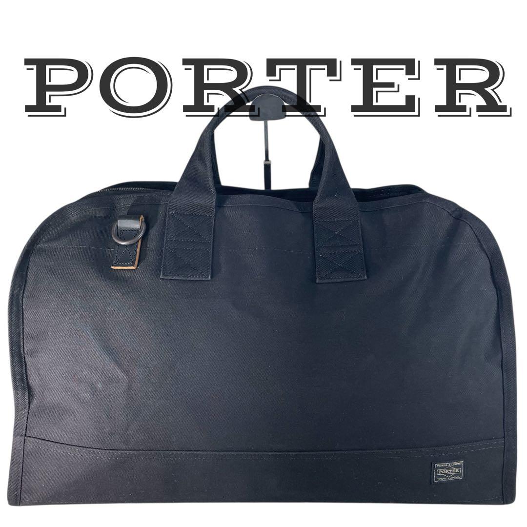 【美品】 PORTER ポーター ボストンバッグ 大容量 ブラック