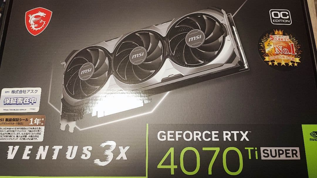 グラフィックボード・グラボ・ビデオカード MSI GeForce RTX 4070 Ti Super OC