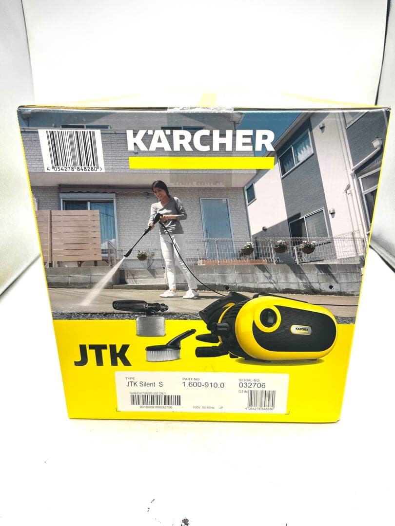 新品未開封　ケルヒァー　K'A'RCHER JTKサイレントS クリーナー付