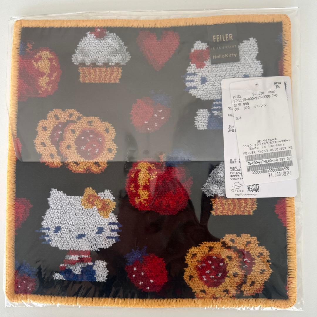 【新品未開封】イエナアンファン×フェイラー×キティ　コラボ　ハンカチ