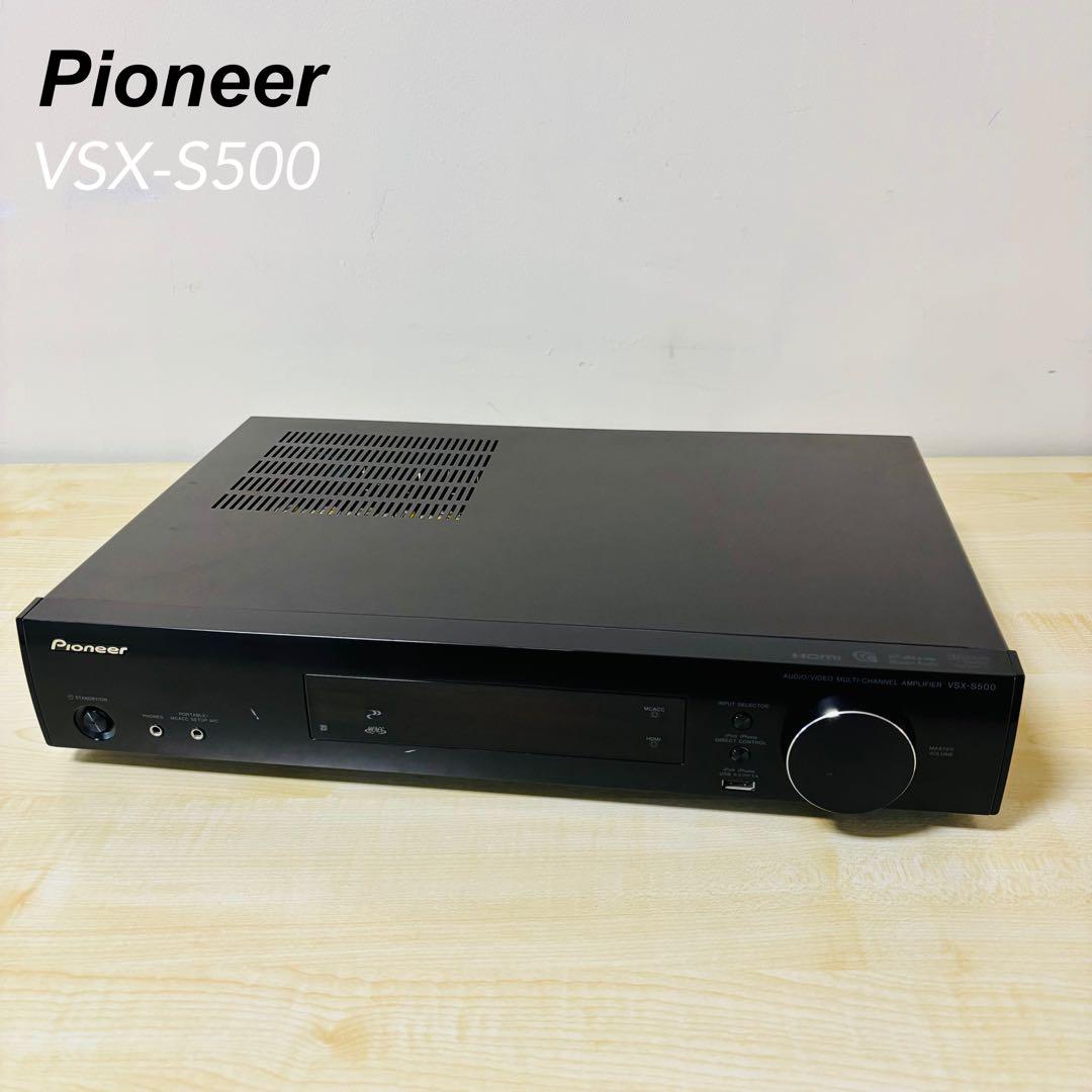 【希少品】　Pioneerパイオニア AVアンプ　VSX-S500　送料込み