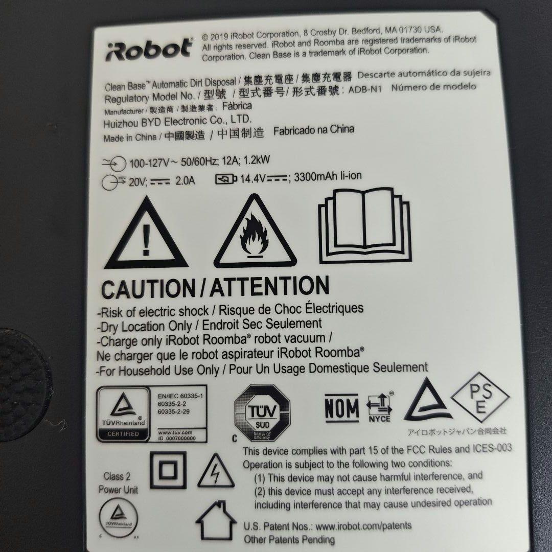 【美品】IROBOT ルンバ S9+