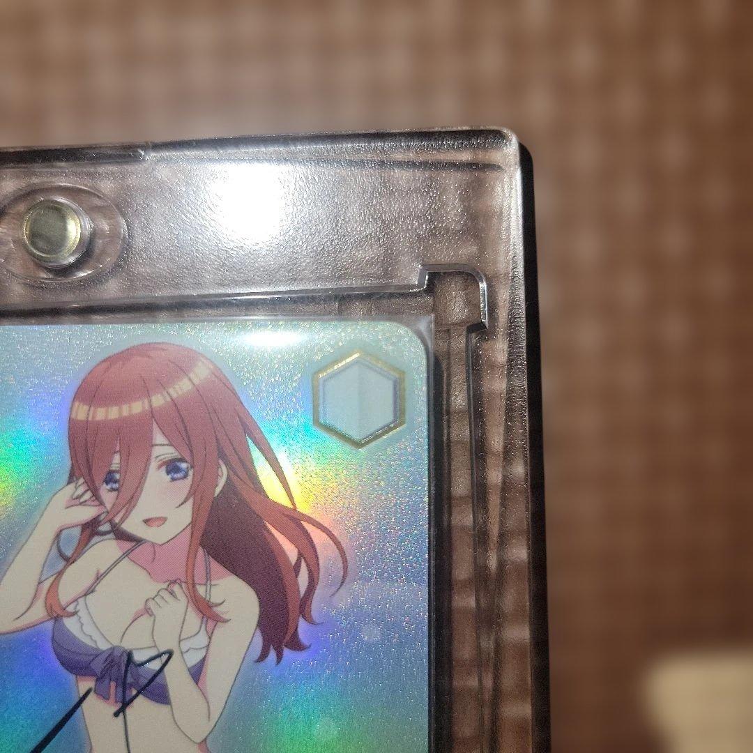 ヴァイスシュヴァルツ 割り切れない思い 中野 三玖 sp