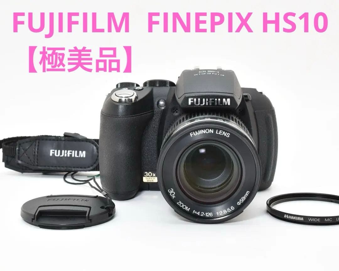 【極美品】FUJIFILM フジフイルム FINEPIX HS10 #T9