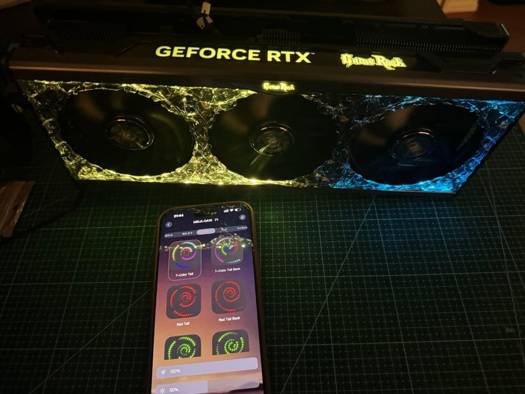Palit RTX 4090 Gamerock インテリア APP操作／音に反応