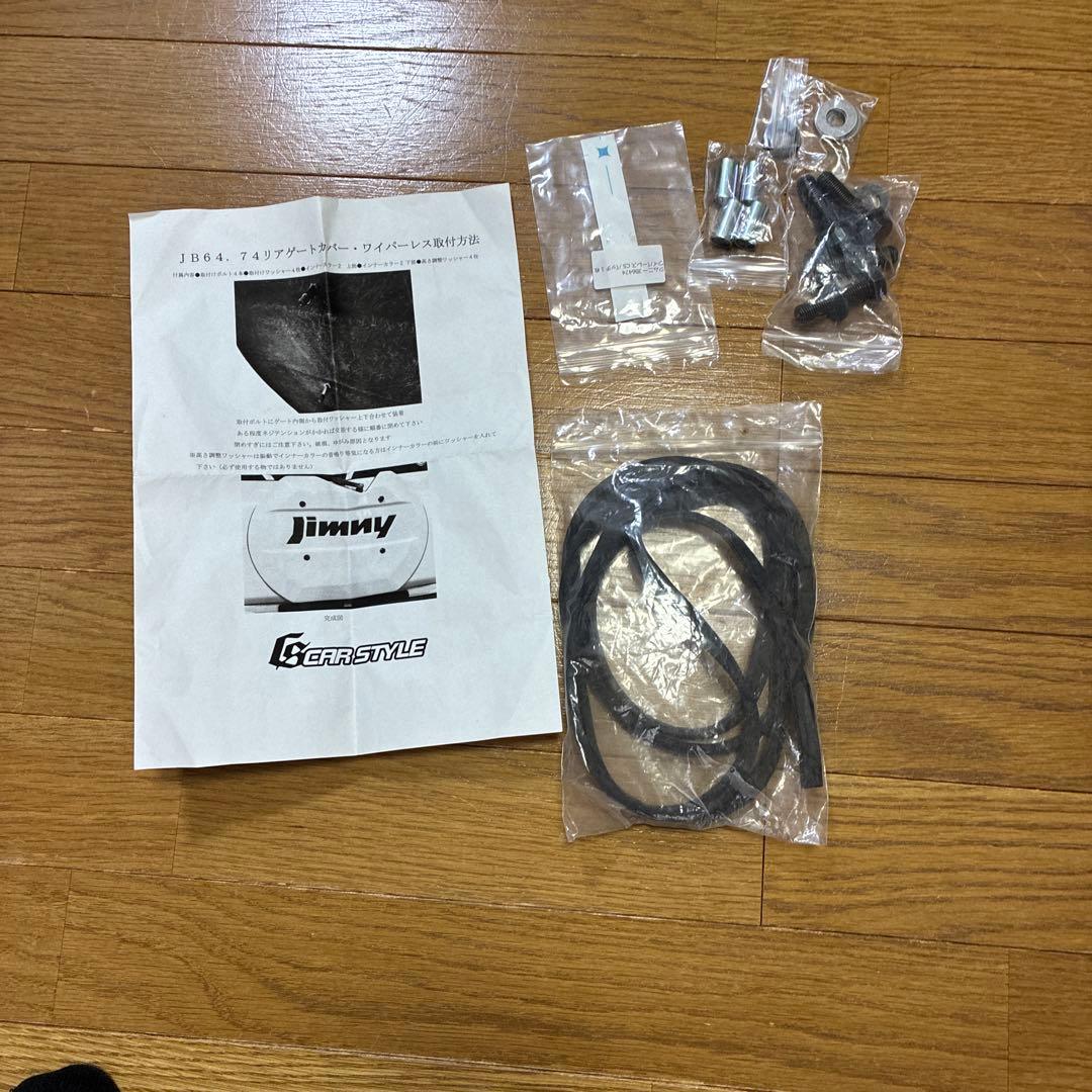 ジムニー　カースタイルリアゲートカバー