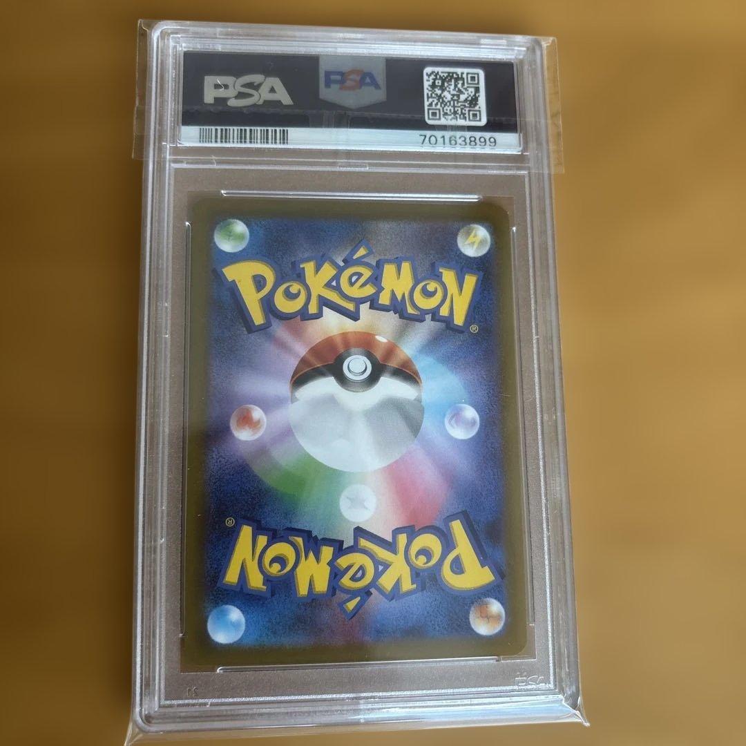 アルセウスV SR S9 スターバース 112/100 psa10