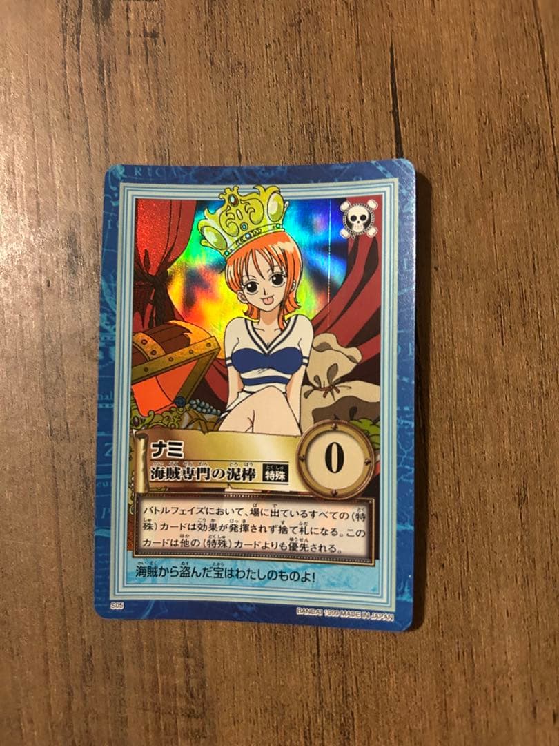 初期絶版　ワンピースカードバトル　ナミ