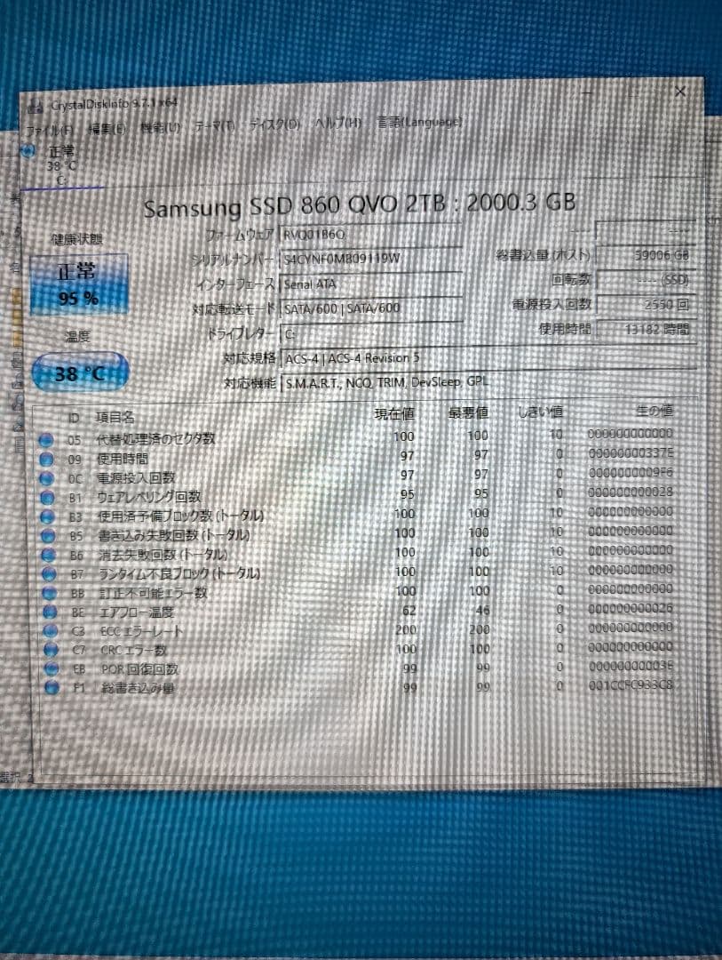 Samsung 860QVD SSD 2TB フォーマット済