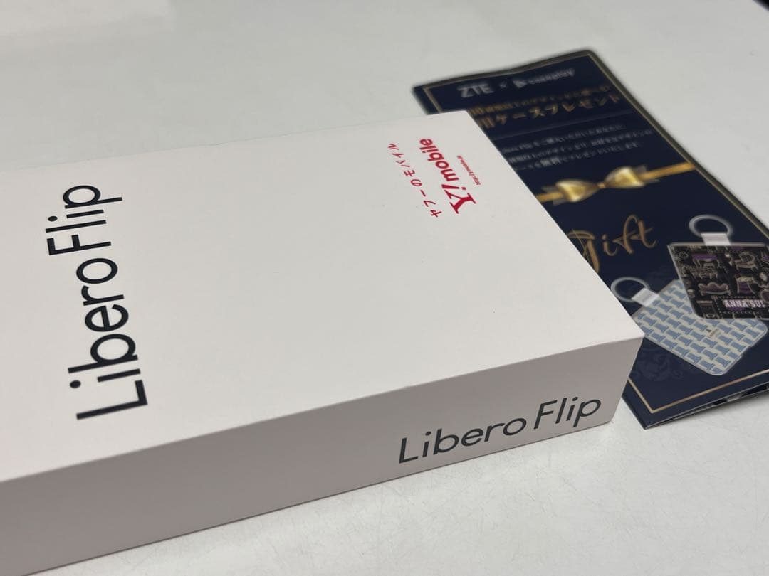 Ymobile ZTE libero flip A304ZT ブルー