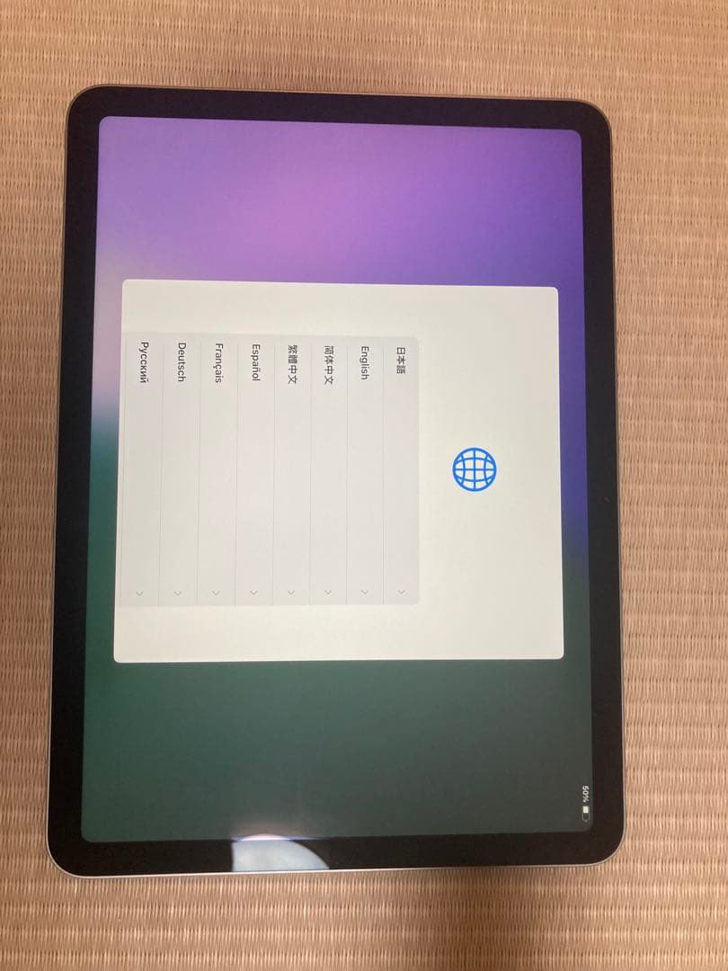 【キーボード付】iPad Air (M3) 11インチ Wi-Fi 128GB