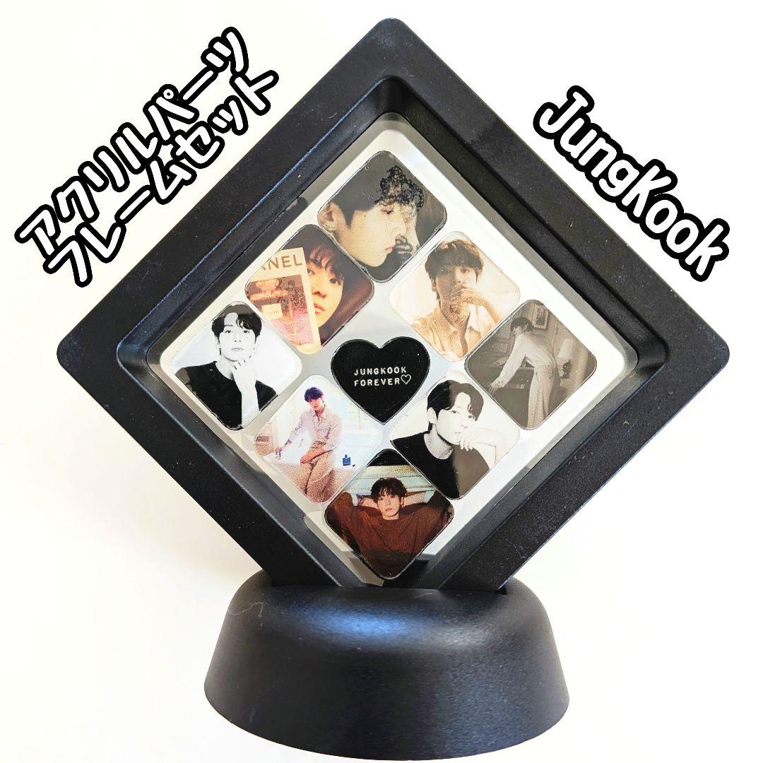 k様オーダー　ジンくん　グク　おまとめ