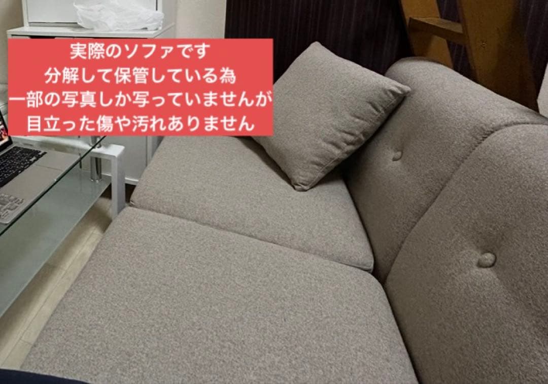 taka出品 ソファ　コンパクト　三人掛け　ベージュ