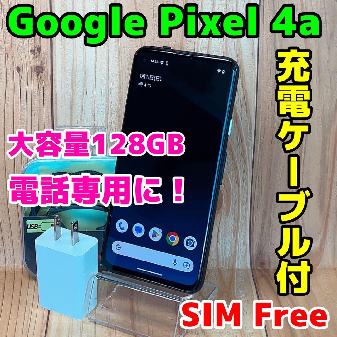 SIMフリー 本体 Google pixel 4a 128 GB 058G4
