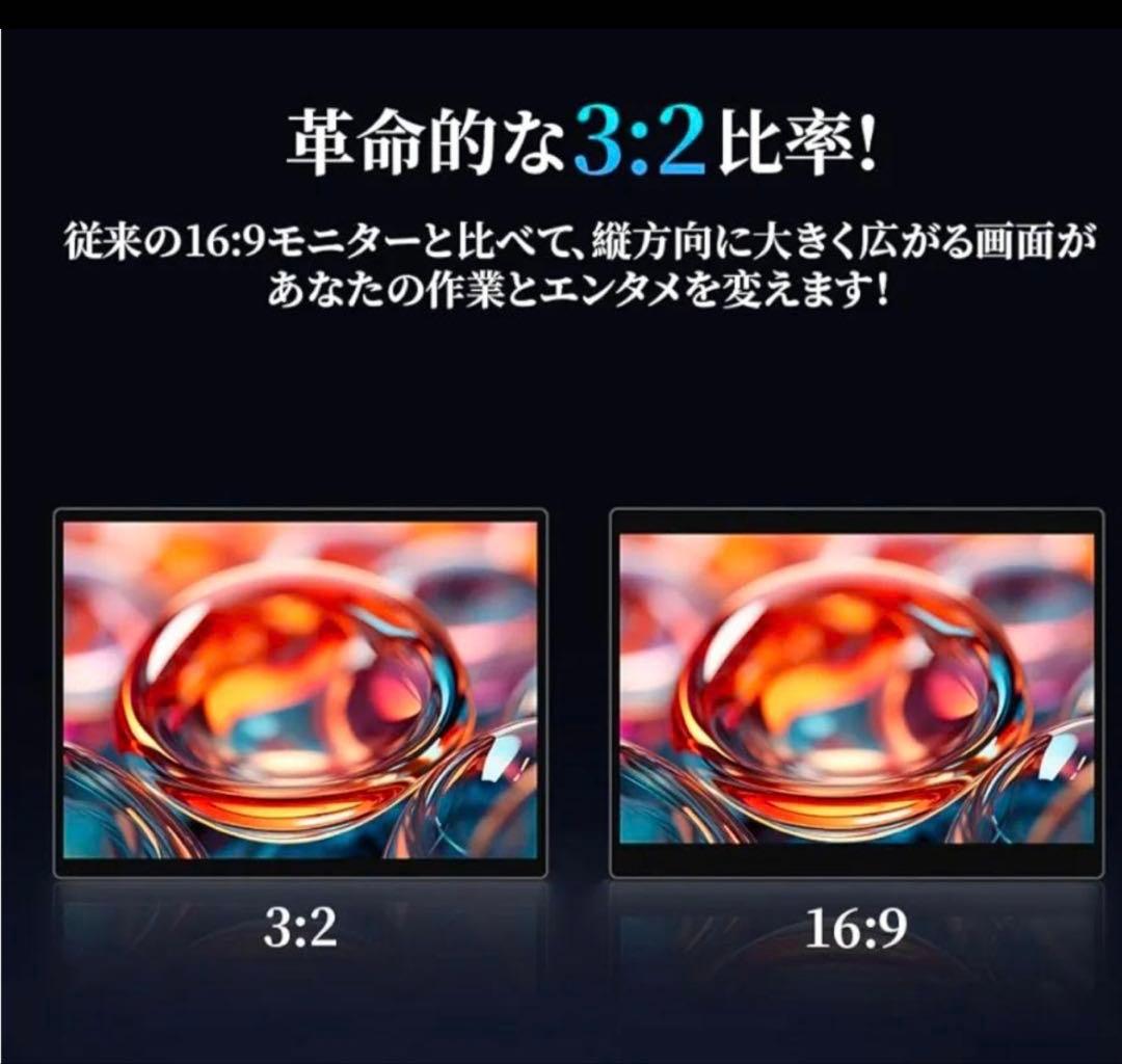 新品　HAILESI　モバイルモニター 15インチ 4K 3240*2160