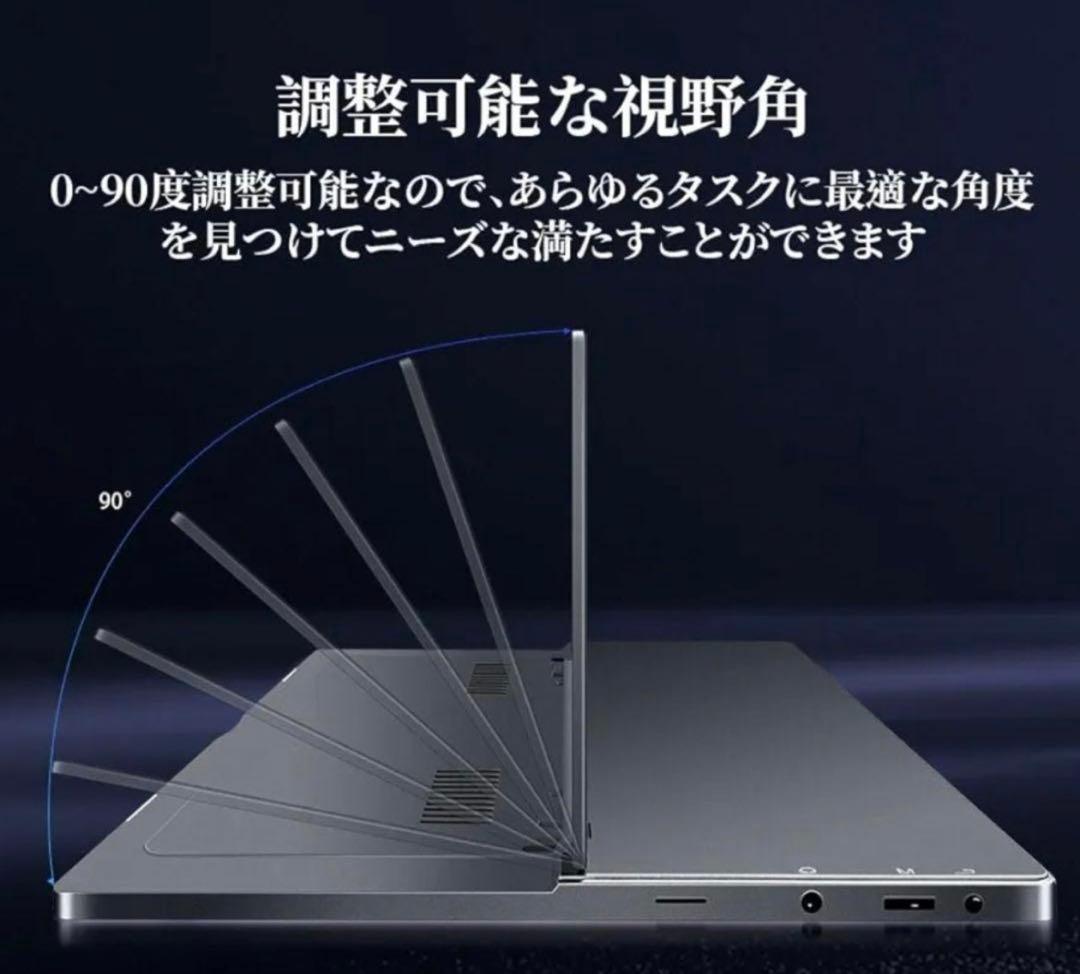 新品　HAILESI　モバイルモニター 15インチ 4K 3240*2160