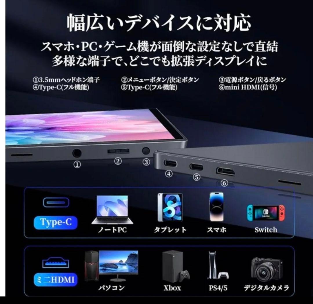 新品　HAILESI　モバイルモニター 15インチ 4K 3240*2160