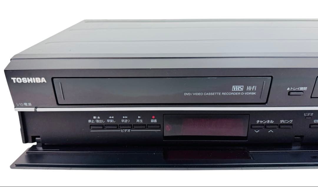 東芝 ダビング機能搭載 VHS ビデオ一体型 DVDレコーダー D-VDR9K