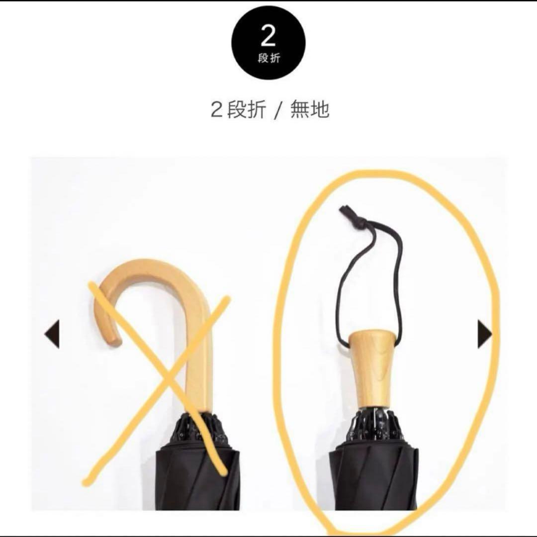 サンバリア100 ２段折　日傘　新品未使用　手元ストレート