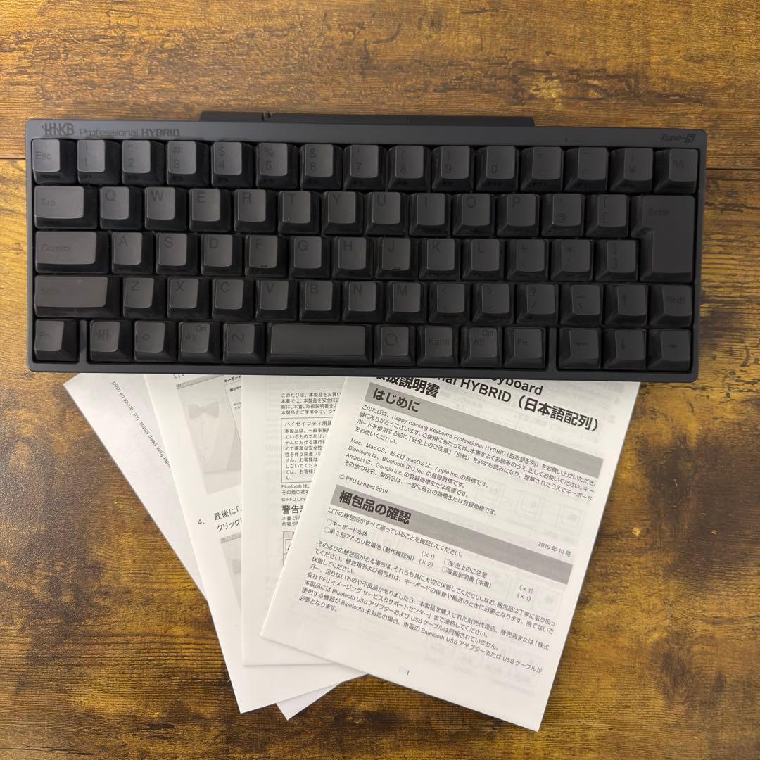 美品_HHKB Professional HYBRID Type-S 日本語／墨