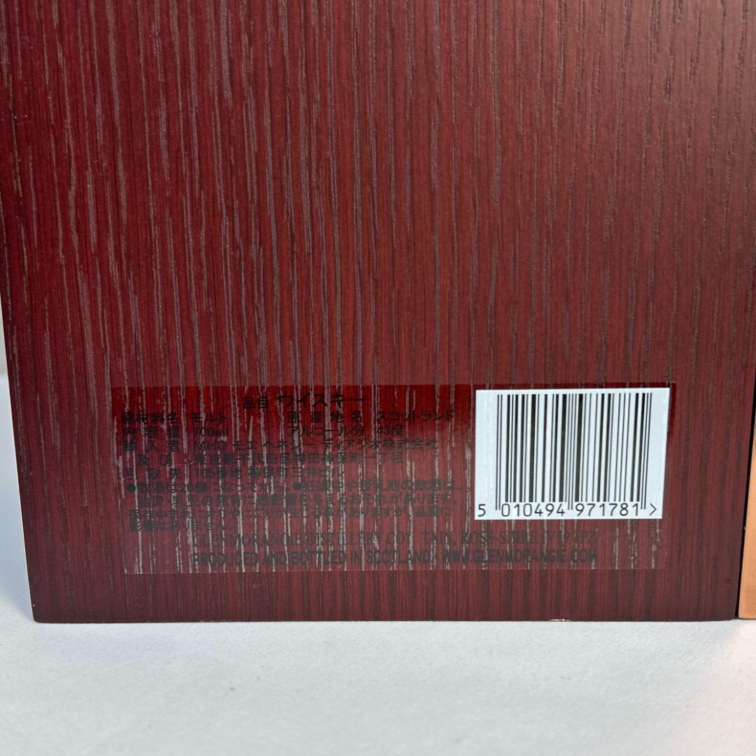 木箱　グレンモーレンジ　1997　空箱　GLENMORANGIE　ヴィンテージ