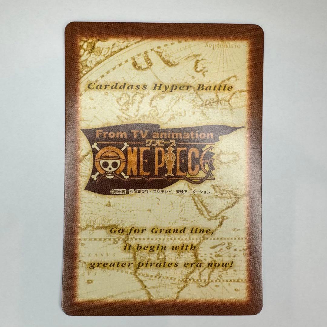 【極美品】ワンピース ルフィ海賊団　冒険の夜明けトレーディングカード