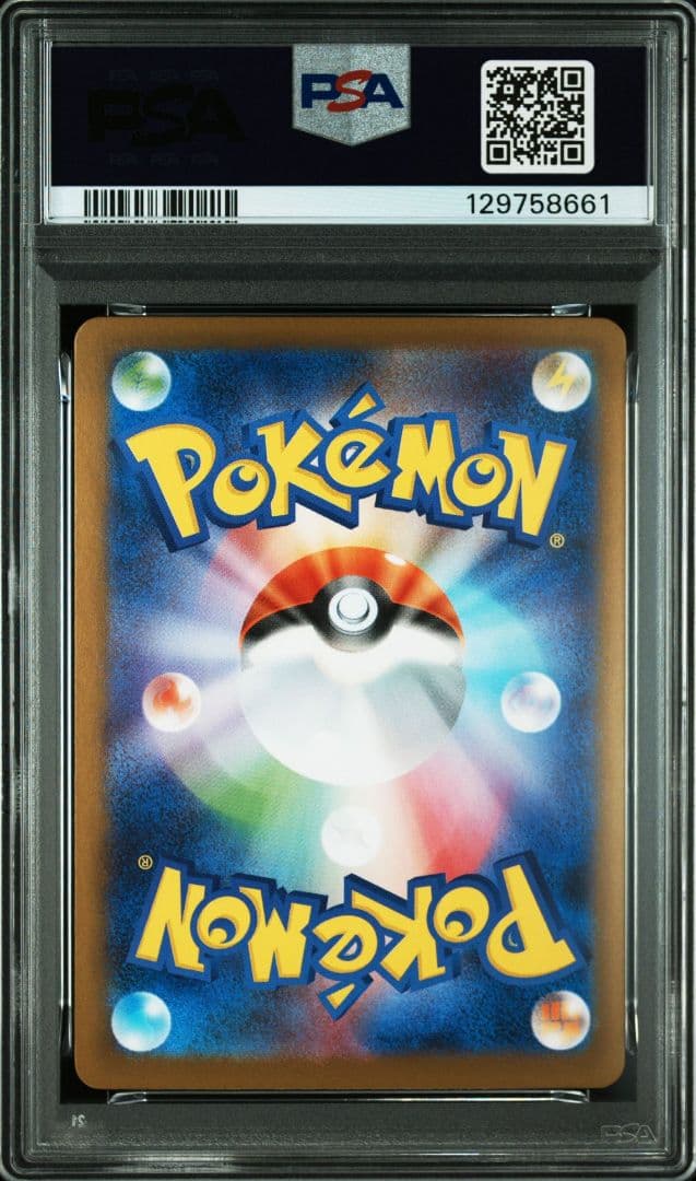 PSA10 メガガルーラex sar ポケモンカード