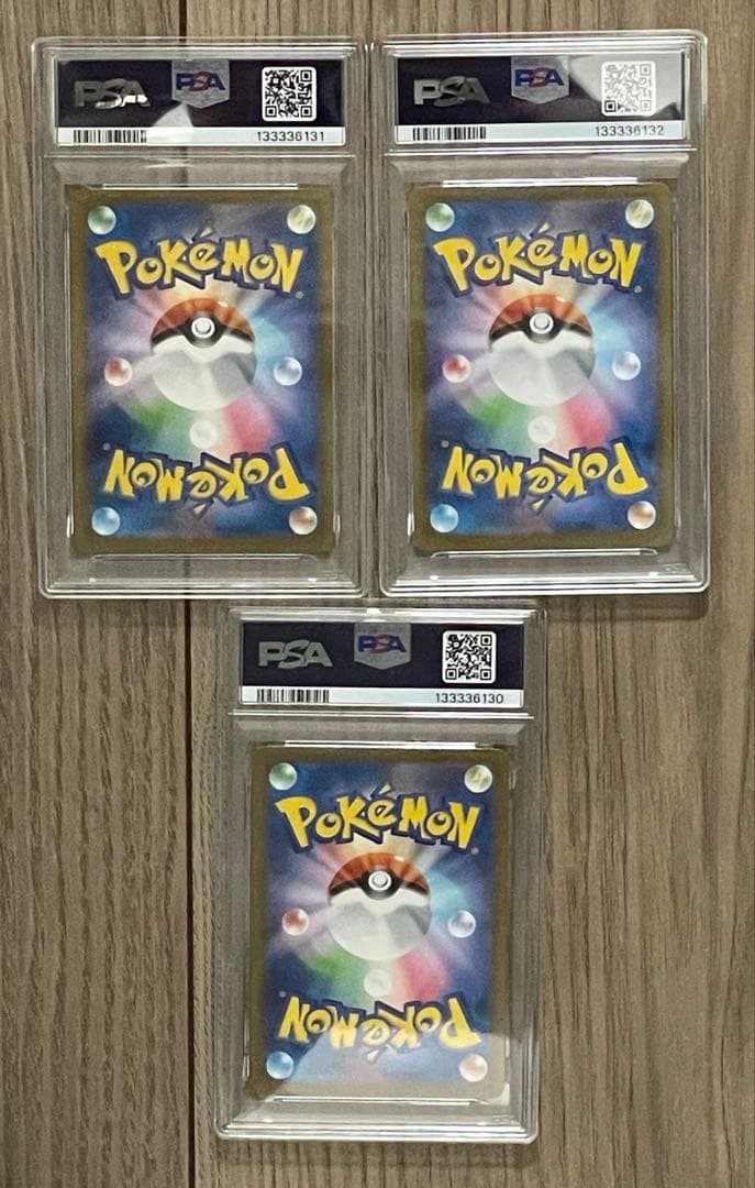 マックピカチュウプロモカード PSA10 3枚セット 連番