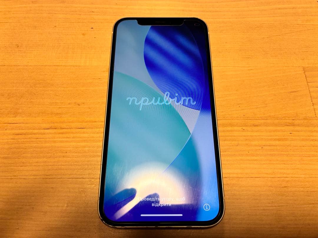 傷あり中古　iPhone12本体　ホワイト　白