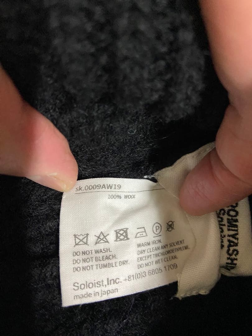 Soloist ボンボンニットキャップ