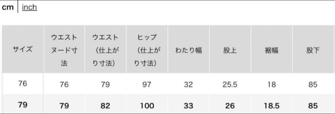 +J ウールジャケット ウールパンツセットアップ ユニクロ ジルサンダー