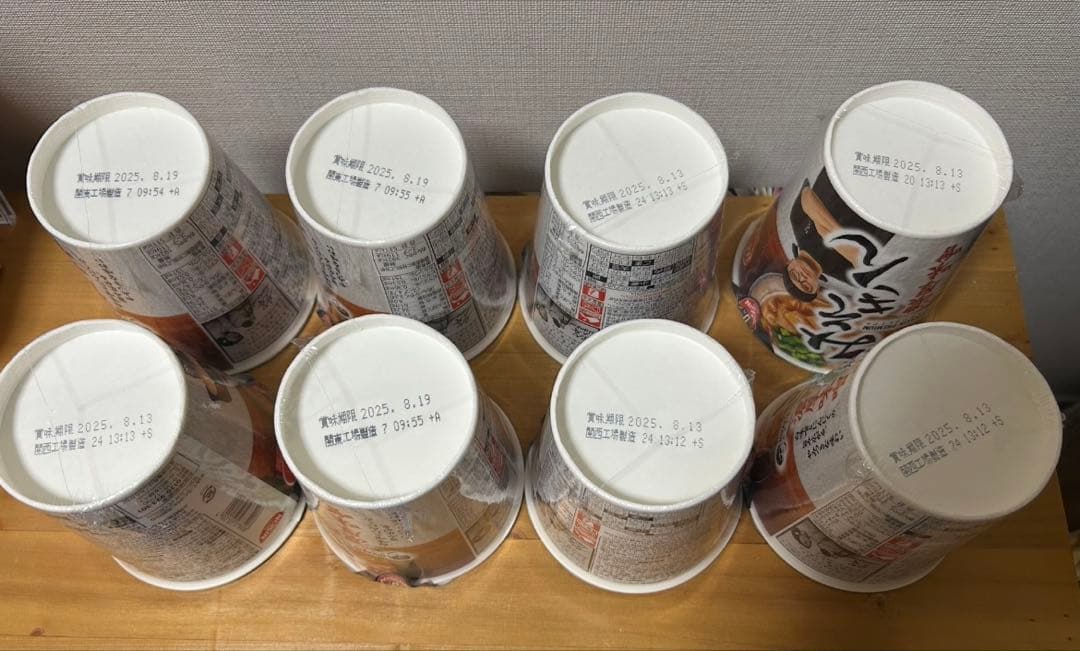 みそきんラーメン　濃厚味噌　ヒカキキン　プレミアム　23個