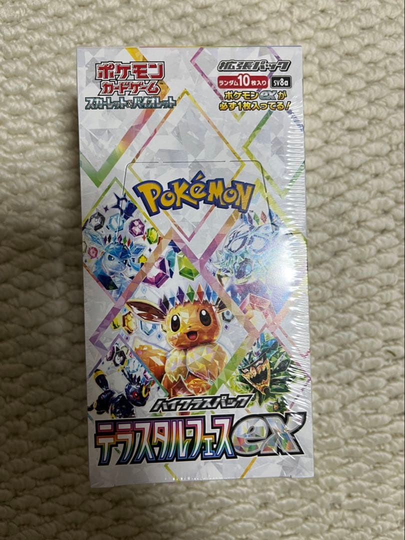 ポケモンカード テラスタルフェスEX 新品未開封、シュリンク付き